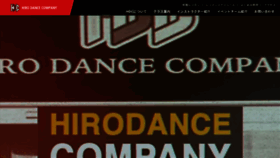 What Hiro-dance-company.jp website looked like in 2020 (6 years ago)