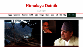 What Himalayadainik.com website looked like in 2020 (4 years ago)