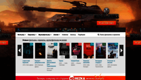 What Hdrezka.today website looked like in 2020 (4 years ago)