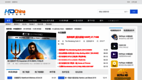 What Hdchina.net website looked like in 2020 (4 years ago)