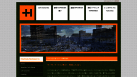 What Hcdi.jp website looked like in 2020 (4 years ago)