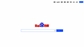 What His9.cn website looked like in 2020 (5 years ago)