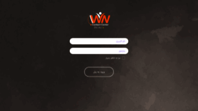 What Hamta.iwin.ir website looked like in 2020 (4 years ago)