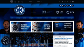 What Hcsibir.ru website looked like in 2020 (4 years ago)