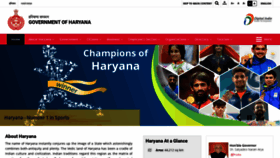 What Haryana.gov.in website looked like in 2020 (4 years ago)