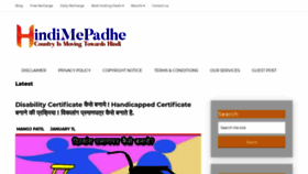 What Hindimepadhe.com website looked like in 2020 (4 years ago)