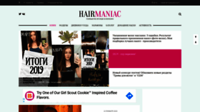 What Hairmaniac.ru website looked like in 2020 (4 years ago)