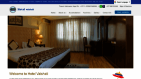What Hotelvaishali.com website looked like in 2020 (4 years ago)