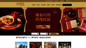 What Hk.sandscotaicentral.com website looked like in 2020 (4 years ago)