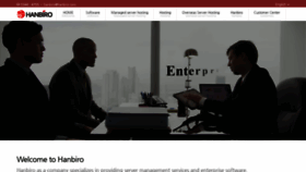 What Hanbiro.co.kr website looked like in 2020 (5 years ago)