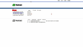 What Hanamenc.co.kr website looked like in 2020 (4 years ago)
