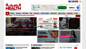 What Healthmagazine.ae website looked like in 2020 (4 years ago)
