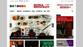 What Hotelrestaurant.co.kr website looked like in 2020 (4 years ago)