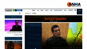 What Hawarnews.com website looked like in 2020 (4 years ago)