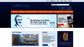 What Hindujahospital.com website looked like in 2020 (4 years ago)