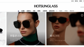 What Hotsunglass.co.kr website looked like in 2020 (4 years ago)