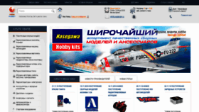 What Hobbystar.ru website looked like in 2020 (4 years ago)