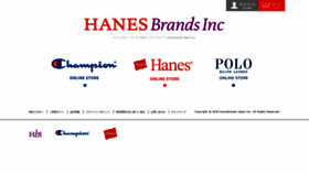 What Hanesbrandsinc.jp website looked like in 2020 (4 years ago)