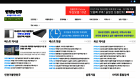 What Hogupo.com website looked like in 2020 (4 years ago)