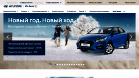 What Hyundai.yug-avto.ru website looked like in 2020 (4 years ago)