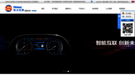 What Hfxlyb.com.cn website looked like in 2020 (5 years ago)
