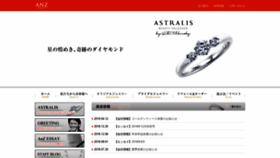 What Haretara117.jp website looked like in 2020 (4 years ago)