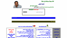 What Husseinmardan.com website looked like in 2020 (4 years ago)