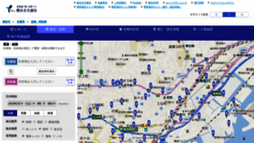 What Hamabus.jp website looked like in 2020 (4 years ago)