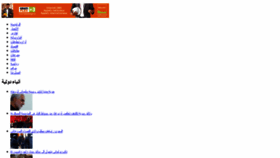 What Hourriyamedia.com website looked like in 2020 (4 years ago)