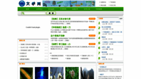 What Hlmsw.cn website looked like in 2020 (5 years ago)