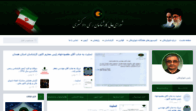 What Hcioe.org website looked like in 2020 (4 years ago)