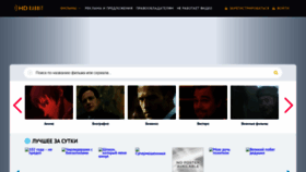 What Hdrabbit.ru website looked like in 2020 (4 years ago)