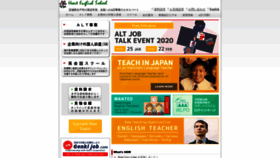 What Heart-school.jp website looked like in 2020 (4 years ago)
