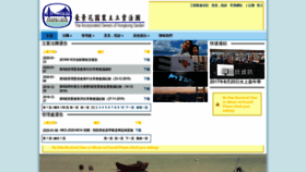 What Hkgarden.hk website looked like in 2020 (4 years ago)
