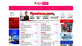 What Hikyocharo.com website looked like in 2020 (4 years ago)