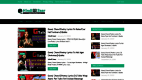 What Hindisaar.com website looked like in 2020 (4 years ago)