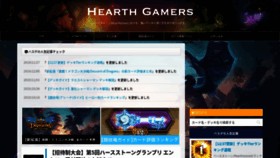 What Hearthgamers.com website looked like in 2020 (4 years ago)