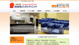 What Hanamaru-mc.com website looked like in 2020 (4 years ago)