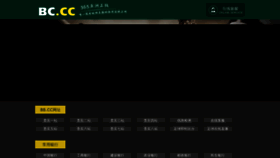 What Haiyangzf.com website looked like in 2020 (4 years ago)