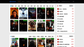 What Haitum.cn website looked like in 2020 (4 years ago)
