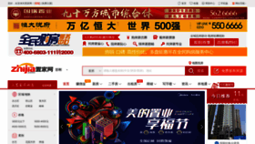 What Hd.zhijia.com website looked like in 2020 (4 years ago)