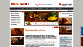 What Houseparket.ru website looked like in 2020 (4 years ago)