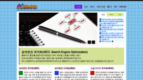 What Hiseosem.com website looked like in 2020 (4 years ago)