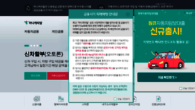 What Hanacapital.co.kr website looked like in 2020 (4 years ago)