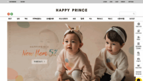 What Happyprince.co.kr website looked like in 2020 (4 years ago)