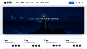 What Heipg.cn website looked like in 2020 (4 years ago)