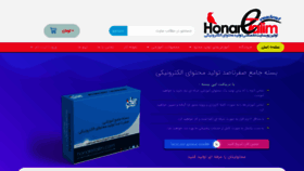 What Honaretalim.com website looked like in 2020 (4 years ago)
