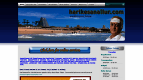 What Harikesanallur.com website looked like in 2020 (4 years ago)