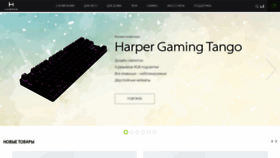 What Harper.ru website looked like in 2020 (4 years ago)