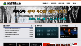What Hyo7.com website looked like in 2020 (4 years ago)